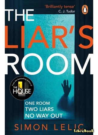 книга Комната лжи (The Liar&#39;s Room) 17.01.20