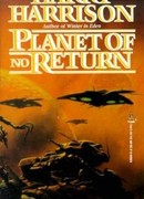 Планета, с которой не возвращаются