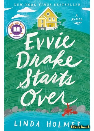 книга Эвви Дрейк все начинает сначала (Evvie Drake Starts Over) 13.02.20