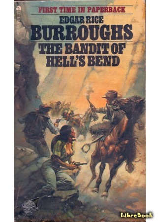 книга Бандит из Чертова Каньона (The Bandit of Hell&#39;s Bend) 24.02.20
