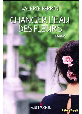 книга Поменяй воду цветам (Changer l&#39;eau des fleurs) 02.03.20