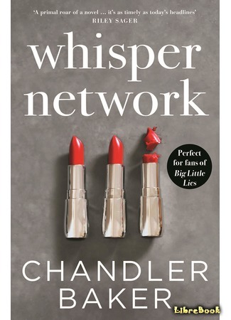 книга Черный список (Whisper Network) 03.03.20