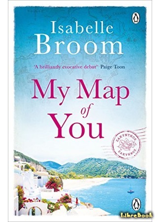 книга Карта нашей любви (My map of you) 04.03.20