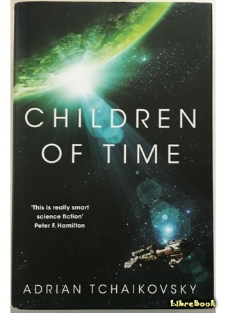 книга Дети времени (Children of Time) 04.03.20