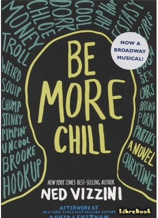 книга Be More Chill 11.03.20