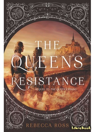 книга Сопротивление королевы (The Queen&#39;s Resistance) 13.03.20
