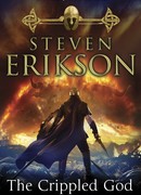 Увечный бог