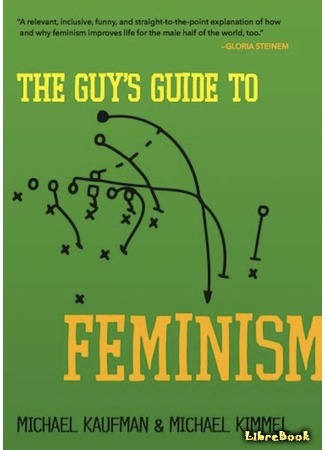 книга Мужчины про феминизм (The Guys&#39; Guide to Feminism) 26.03.20