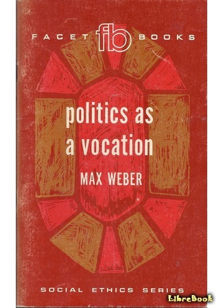 книга Политика как призвание и профессия (Politics as a Vocation: Politik als Beruf) 02.04.20