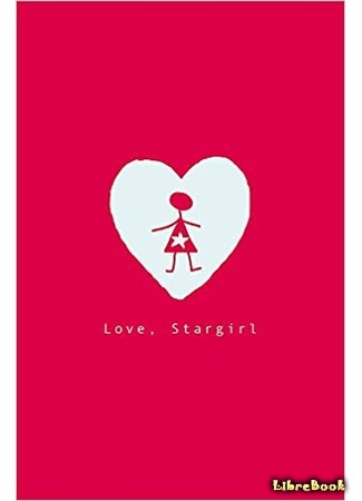 книга С любовью, Старгерл (Love, Stargirl) 12.05.20