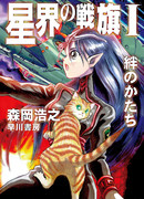 Звёздный флаг - Форма уз