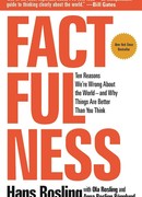 Фактологичность Десять причин наших заблуждений о мире – и почему все не так плохо, как кажется