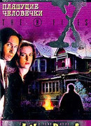 Бейкер-стрит, 221