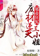 Поразительный оружейник