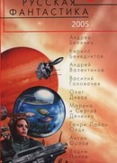 Игра Окончена