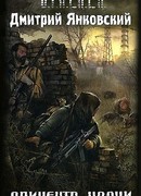 Эпицентр удачи