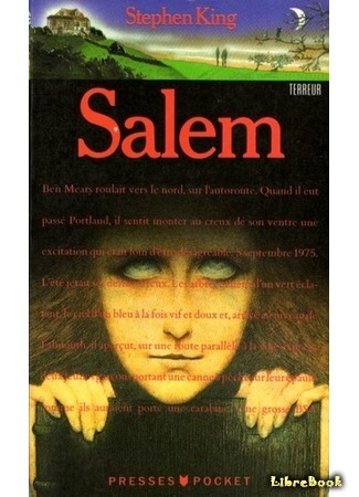 книга Жребий (Salem&#39;s Lot) 11.07.20