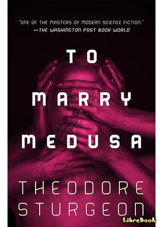 книга Брак с Медузой (To Marry Medusa) 19.07.20