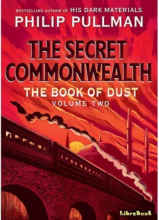 книга Книга Пыли. Тайное содружество (The Secret Commonwealth) 21.07.20