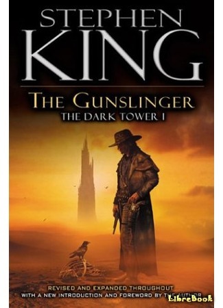 книга Стрелок (The Dark Tower: The Gunslinger) 23.07.20