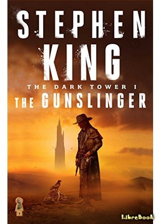 книга Стрелок (The Dark Tower: The Gunslinger) 23.07.20
