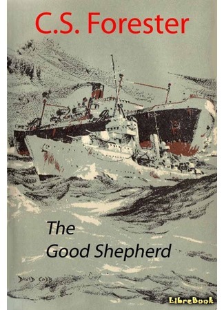 книга &quot;Грейхаунд&quot;, или Добрый пастырь (The Good Shepherd) 04.08.20