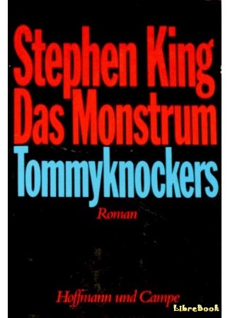 книга Томминокеры (The Tommyknockers) 08.08.20