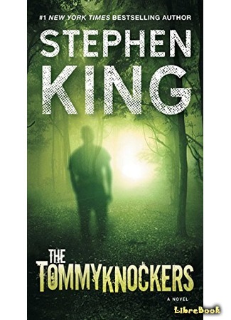 книга Томминокеры (The Tommyknockers) 08.08.20