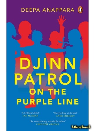 книга Патруль джиннов на фиолетовой ветке (Djinn Patrol on the Purple Line) 10.08.20