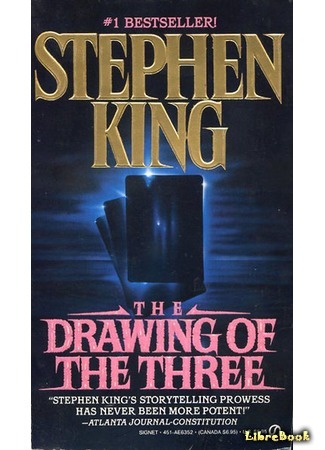 книга Извлечение троих (The Dark Tower: The Drawing of the Three) 12.08.20