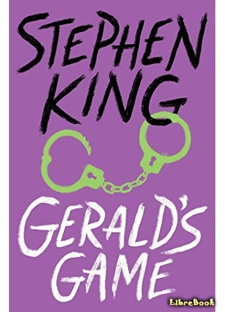 книга Игра Джералда (Gerald&#39;s Game) 15.08.20