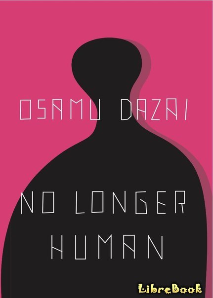 Читать бесплатно электронную книгу Исповедь "неполноценного" человека ...