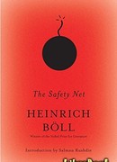 Под конвоем заботы