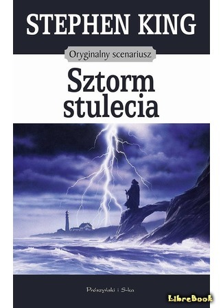 книга Буря столетия (Storm of the Century) 26.08.20