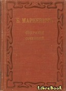 Забытый вопрос