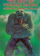 Машина времени