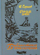 Последний марсель