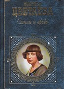 Лавровый венок