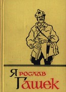 Малолетний фокусник