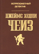 Право на мечту