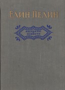 Онемевшие колокола