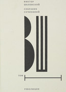 Константин Эдуардович Циолковский