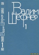 Жаркое лето