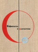 Валина кукла