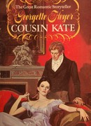 Всевластие любви