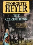 Гибельная страсть