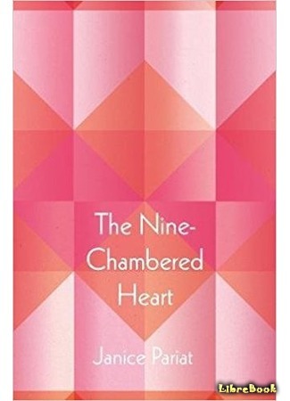книга Девять камер ее сердца (The Nine-Chambered Heart) 12.09.20
