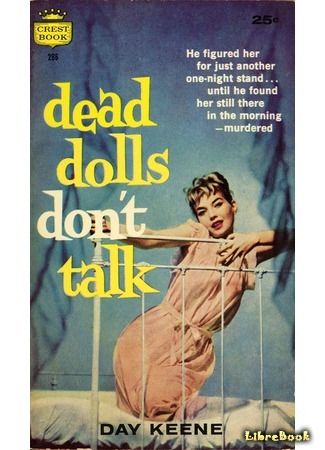 книга Пропала стриптизерша (Dead Dolls Don&#39;t Talk) 23.09.20