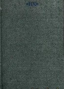 Таинство дальних