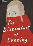 Неловкий вечер